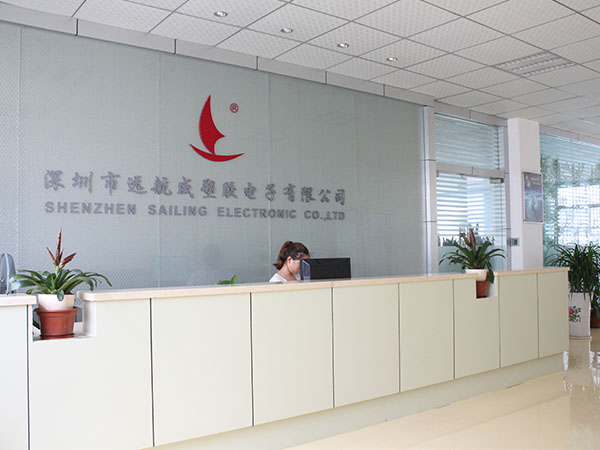 公司前台